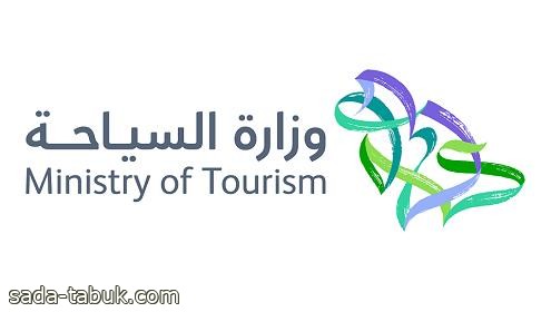 السعودية تتيح التأشيرة السياحية للمقيمين في دول الخليج وللمقيمين والحاصلين على تأشيرة أمريكا وبريطانيا وشنغن