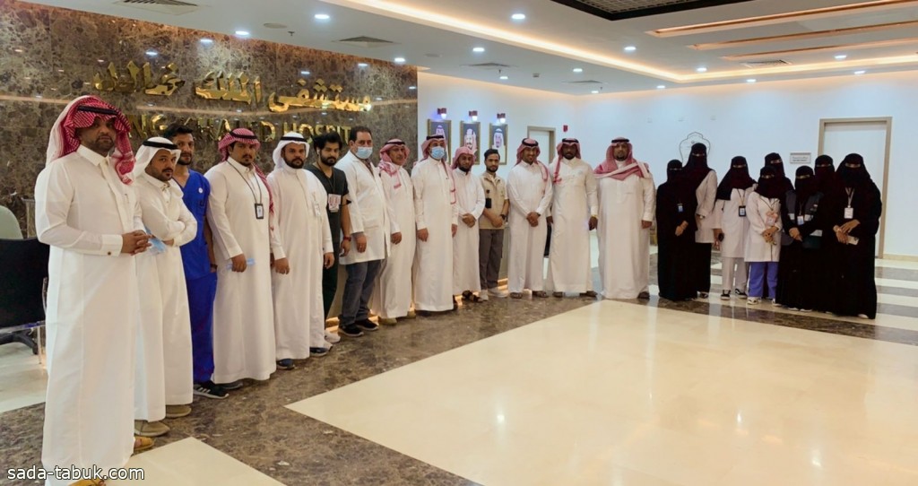 مستشفى الملك خالد بتبوك يدشن العيادات  التطوعية المسائية
