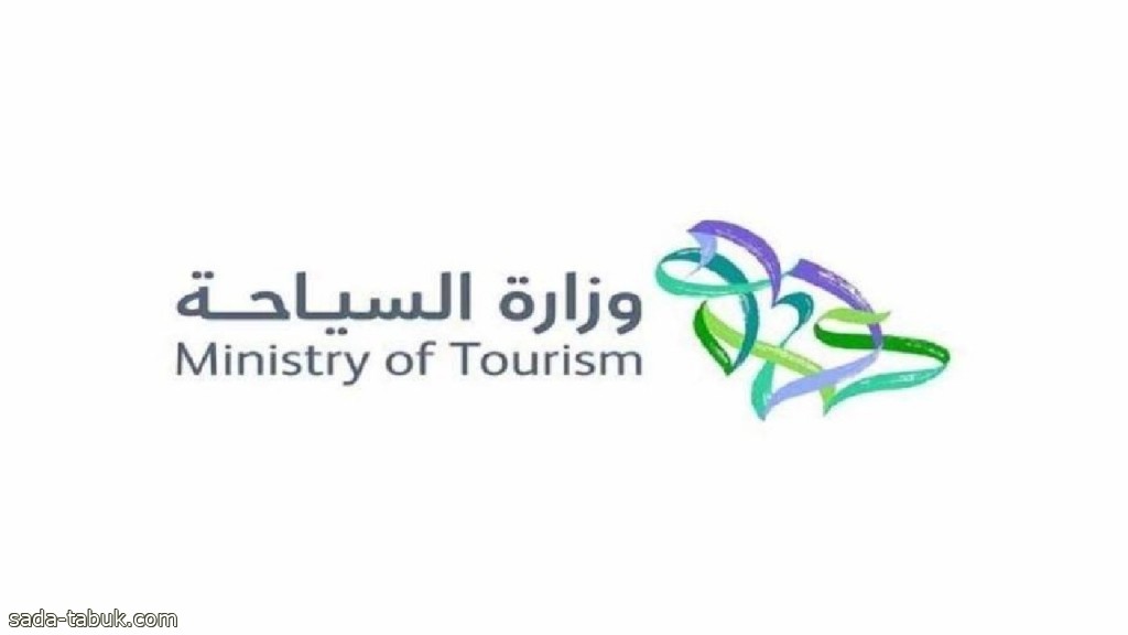 السياحة تكشف عن 3 مهن غير مسموح لأصحابها الخليجيين بالدخول للمملكة بتأشيرة سياحة