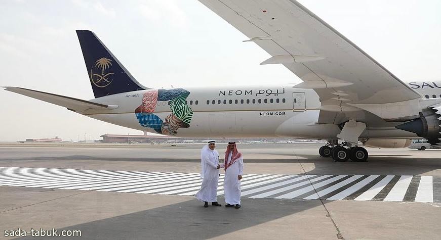 شعار " نيوم " يطوف العالم على متن طائرة الخطوط السعودية