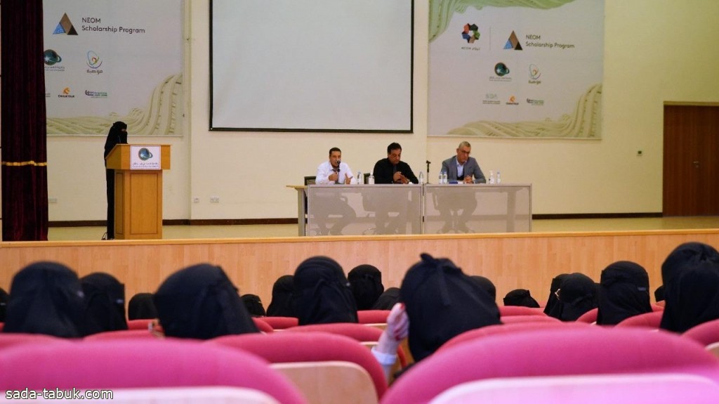 جامعة فهد بن سلطان تقيم برنامج بعنوان "اللقاء التعريفي للطلبة المستجدين"