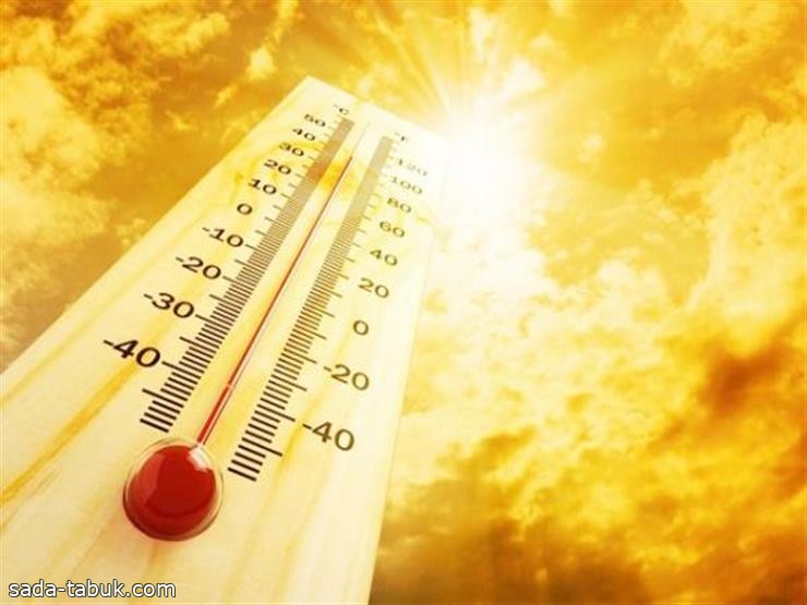 تعرف على المدن التي سجلت أعلى درجات الحرارة في المملكة اليوم
