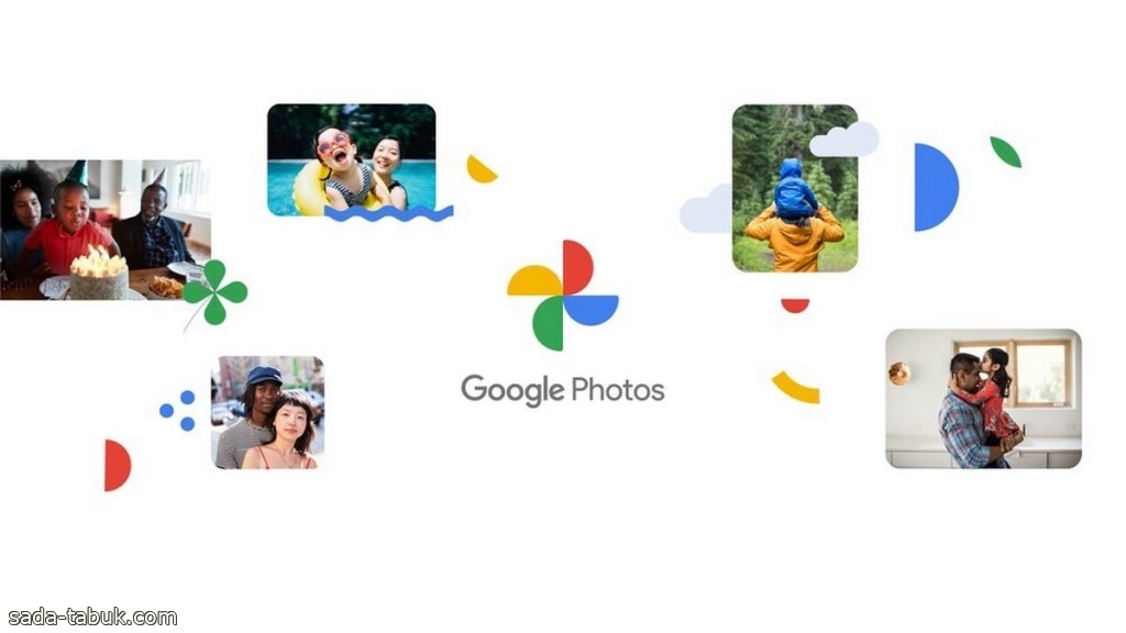 "جوجل" تحدث تغييرات كبرى في تطبيقاتها لـ"الصور" و"الذكريات"
