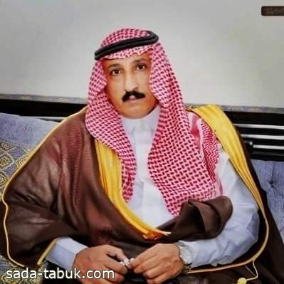 الدكتور فهد عودة ابو خشيم يهنيء القيادة الرشيدة باليوم الوطني الـ92