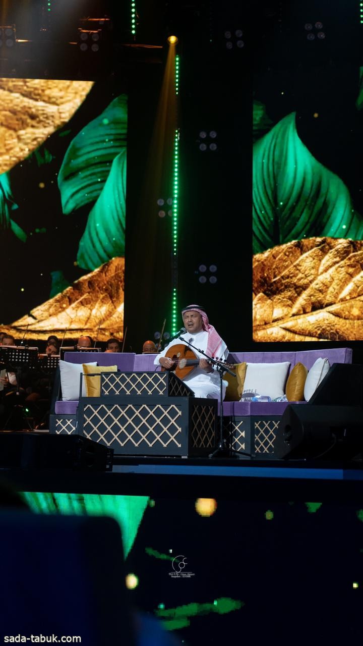 على أغنية "فوق هام السحب" .. فنان العرب "محمد عبده" يتألق في حفل تبوك بمناسبة اليوم الـ 92