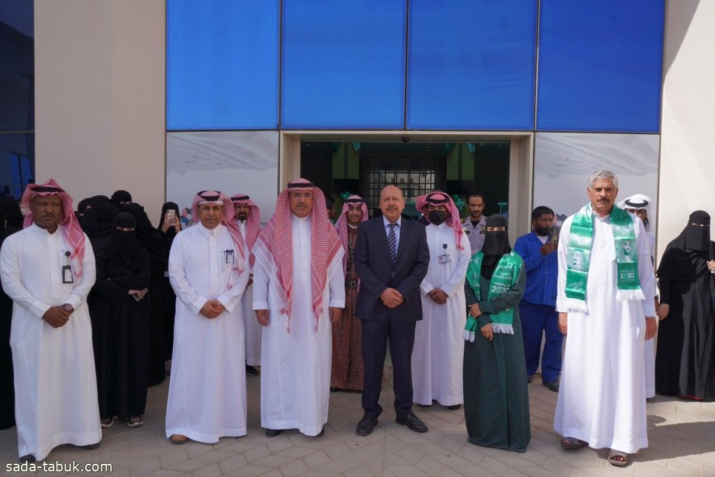 جامعة فهد بن سلطان تحتفل باليوم الوطني السعودي