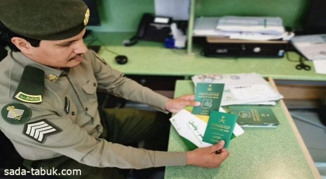 «الجوازات»: البصمة شرط لإصدار أو تجديد جواز السفر للتابعين من 10 أعوام فأكثر