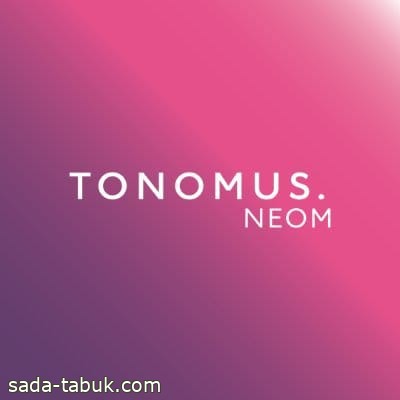 نيوم تعلن عن إطلاق أول شركة تابعة لها تحت مسمى "تونومس" .. وهذه مميزاتها!