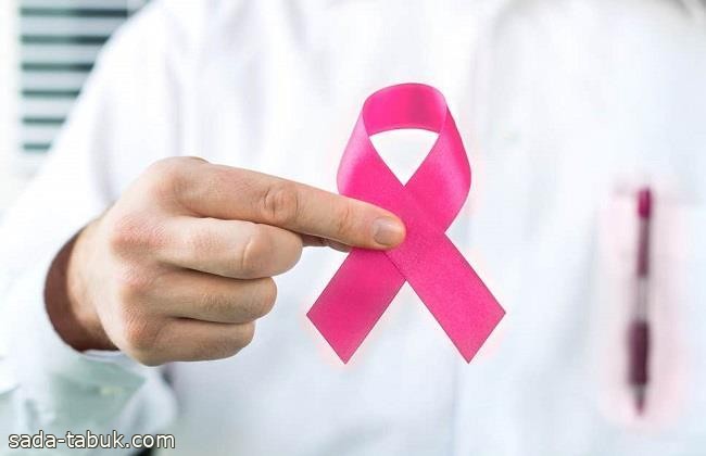 "سعود الطبية": الكشف المبكر لسرطان الثدي يزيد نسبة الشفاء إلى أكثر من 95%