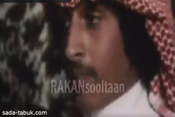 شاهد: فيديو نادر لحياة المواطنين قبل 43 عاماً في المملكة