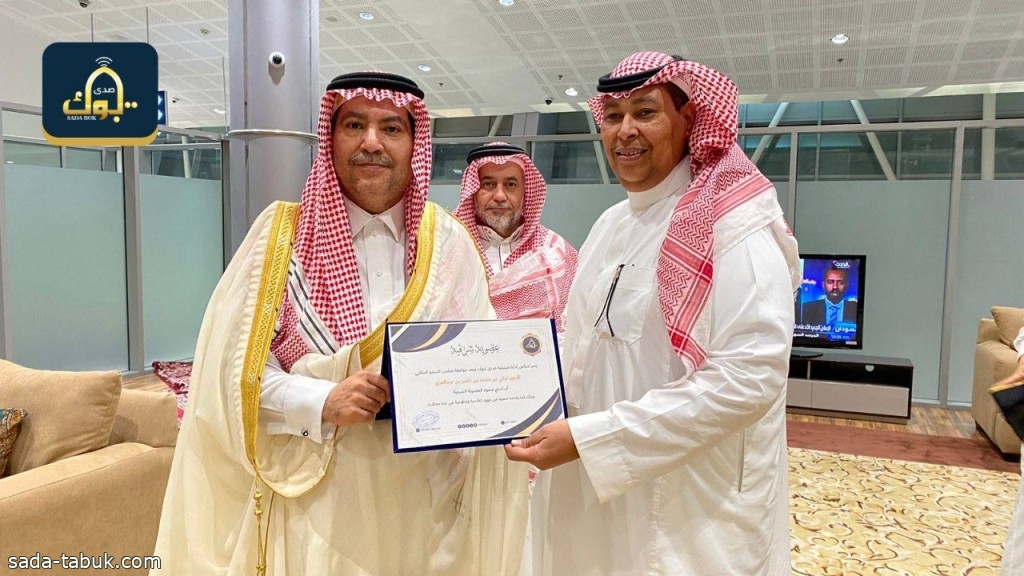 مجلس إدارة صحيفة "صدى تبوك" تتشرف بالعضوية الشرفية لصاحب السمو الملكي الأمير "تركي بن محمد بن ناصر"