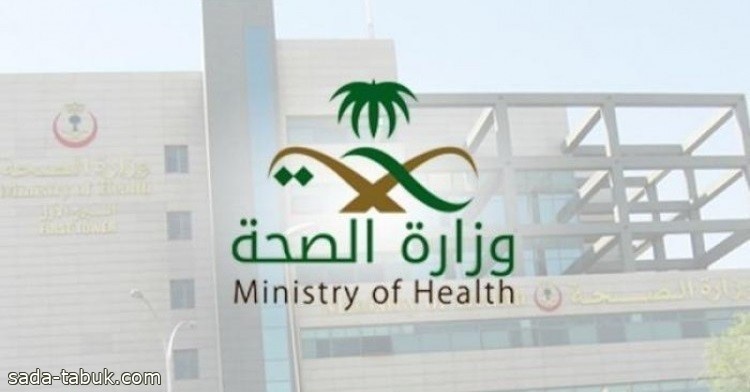 "وزارة الصحة" تطلق برنامج تدريب فرق الاستجابة السريعة لعام 2022م