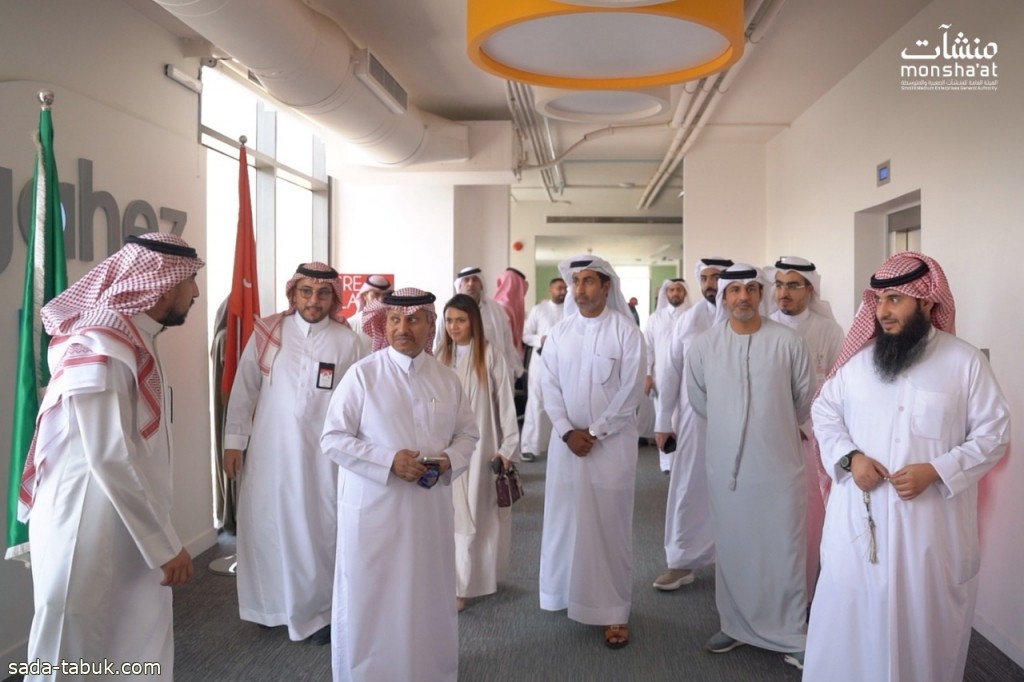 رواد الأعمال الخليجيون يطلعون على منظومة تمكين ودعم قطاع المنشآت الصغيرة والمتوسطة في المملكة