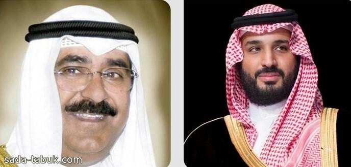 ولي العهد يهنئ بإعادة تشكيل حكومة الكويت.. ويطمئن على صحة أمير البلاد