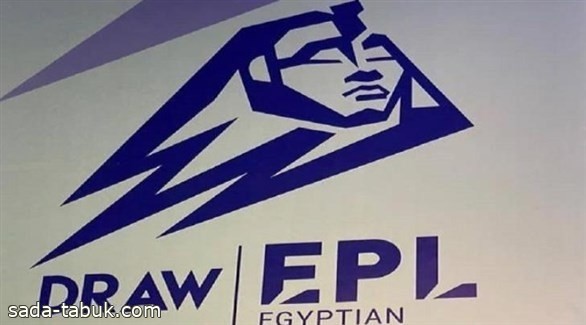 "قمة المناخ" تؤجل مباريات الدوري المصري