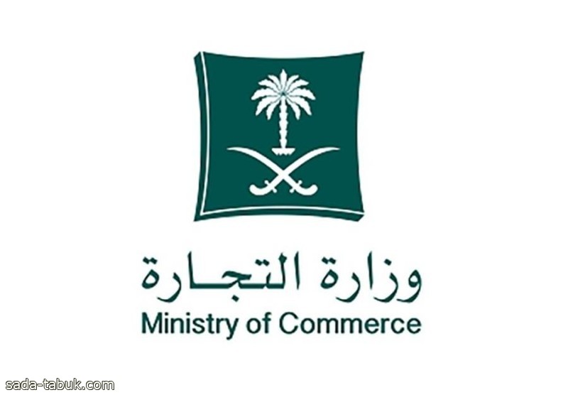 شعارها "الاستثمار في الإنسانية" .. مبادرة الاستثمار في نسختها السادسة وتحتضنها الرياض