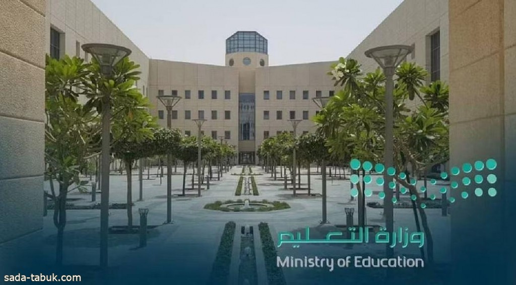 منصة "ادرس في السعودية" تسجل 50 ألفاً من الطلاب الدوليين الراغبين في الدراسة بالمملكة