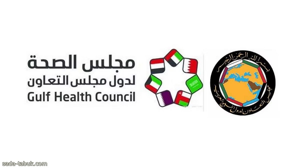 مجلس الصحة الخليجي ينشر دليلاً حول مرحلة التقاعد  