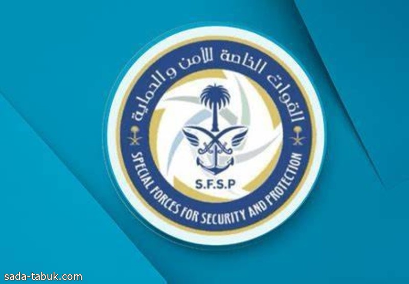 القوات الخاصة للأمن والحماية تضبط 4 مواطنين مخالفين لنظام البيئة في محافظة الوجه بمنطقة تبوك