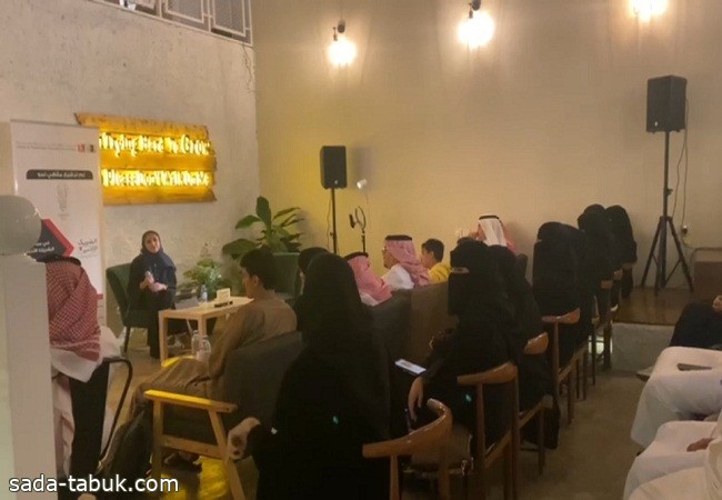 "قروث تبوك" يعقد أمسية ثقافية بعنوان "حواس الكتاب"
