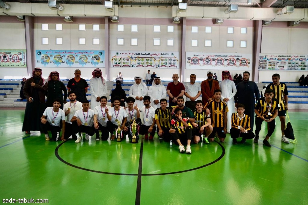 اختتام بطولة دوري كرة القدم "صالات" بجامعة فهد بن سلطان