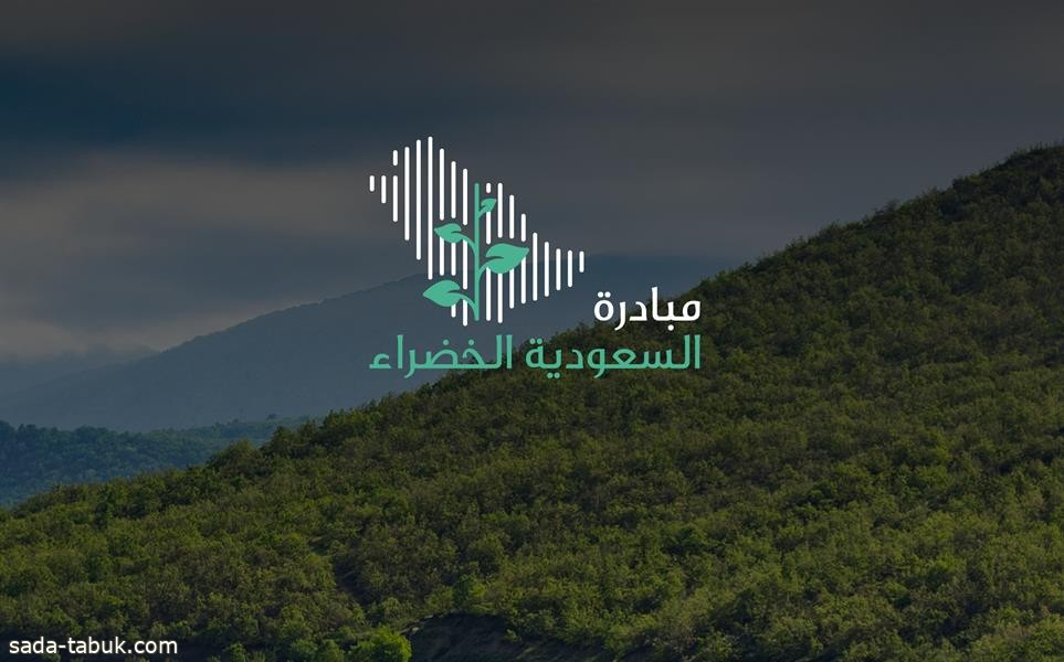 انطلاق منتدى مبادرة السعودية الخضراء 2022 في شرم الشيخ