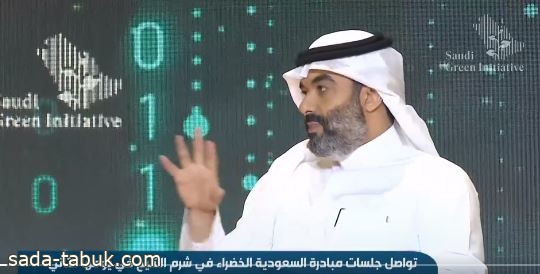 فيديو | وزير الاتصالات وتقنية المعلومات عبد الله السواحه: توليد 400 ميجا واط من الطاقة الشمسية في مشروع البحر الأحمر