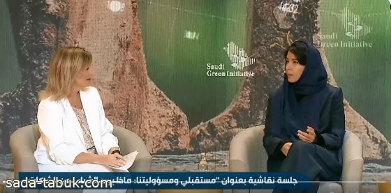 فيديو | ماذا يريد الشباب من الشركات.. جلسة نقاشية بمنتدى مبادرة السعودية الخضراء