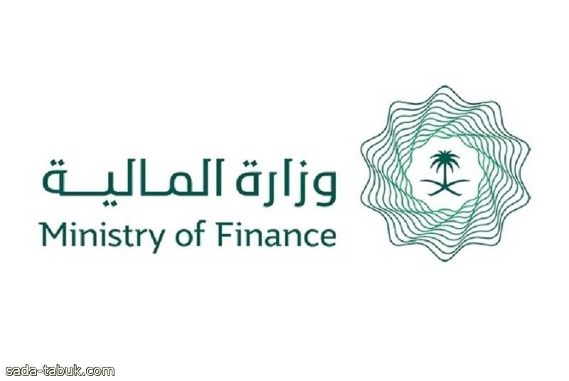 وزارة المالية تُطلق خدمة الدفع الإلكتروني لرسوم الخدمات الحكومية