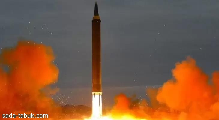 كوريا الشمالية تطلق صاروخاً عابراً للقارات.. واليابان تكشف مصيره