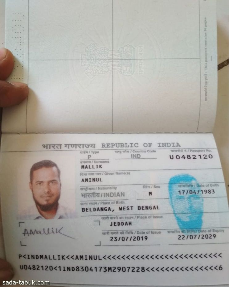 مقيم من الجنسية الهندية يعلن تغيير اسمه في جواز السفر وأوراقه الثبوتية