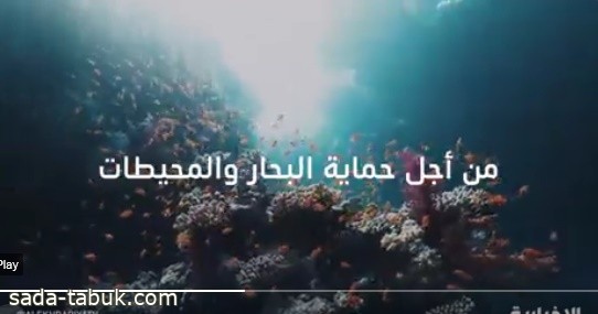 "البحر الأحمر الدولية" تعلن عن شراكة مع "ذي أوشن ريس"الترويج للرياضات الشراعية في المملكة