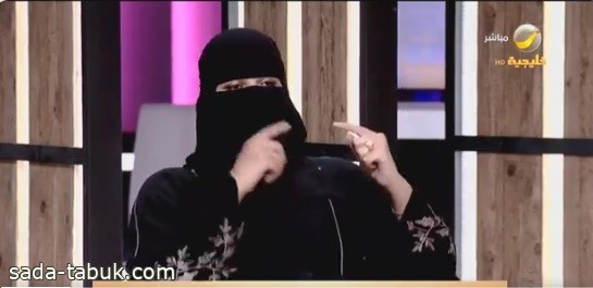 بالفيديو .. أخصائية العلاج النفسي: "هناك عُنف من النساء ضد الرجال في المجتمع السعودي"