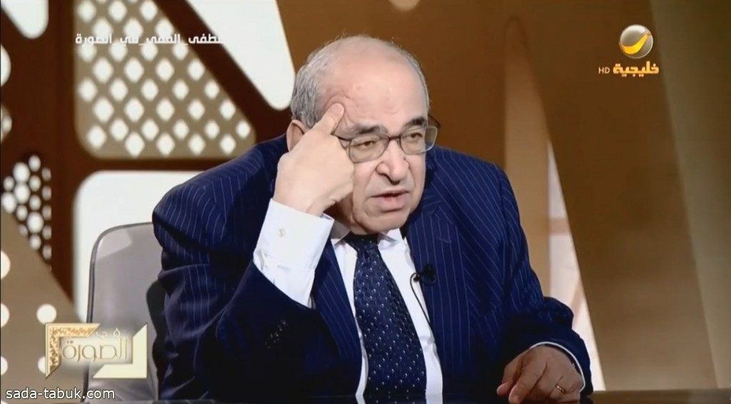 بالفيديو.. المفكر السياسي المصري "مصطفى الفقي": "شاهدت حالة تجديد يقودها ولي العهد"