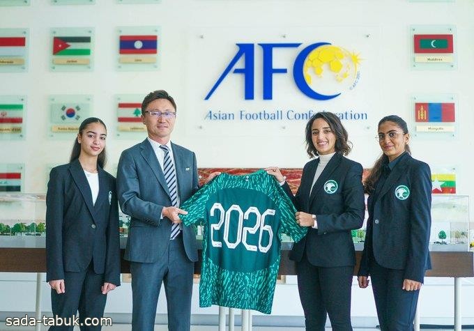 رسمياً.. المملكة تسلِّم "الآسيوي" ملف استضافة كأس آسيا لكرة القدم للسيدات 2026