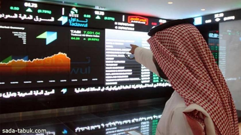 مؤشر سوق الأسهم السعودية يغلق منخفضاً عند مستوى 10723 نقطة