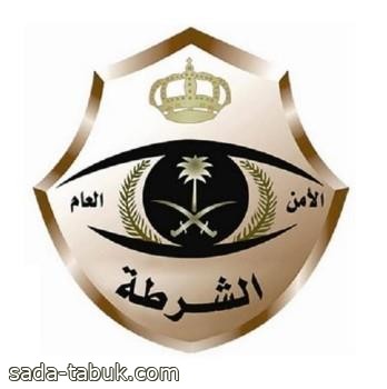 "شرطة الرياض" تحدد هُوِيَّة أشخاص ظهروا بفيديو متداول تضمن مخالفات لنظام مكافحة التحرش والذوق العام