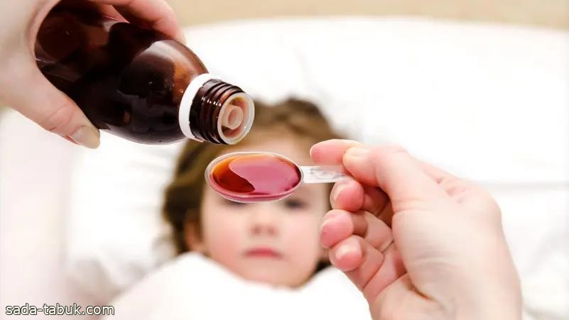 "الصحة" تنصح باستشارة الطبيب قبل إعطاء الأطفال دواء "الإيبوبروفين"