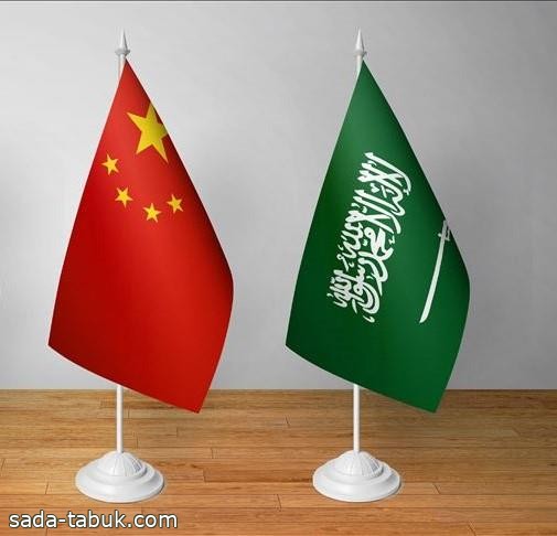 المملكة تشهد توقيع عدد من الاتفاقيات مع الصين
