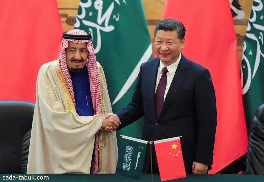 السعودية والصين .. والقمم الثلاث