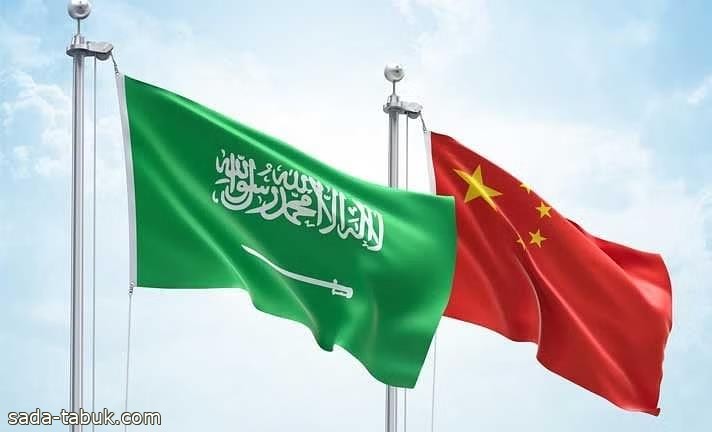 توقيع 35 اتفاقية في مختلف المجالات بين مؤسسات سعودية وصينية