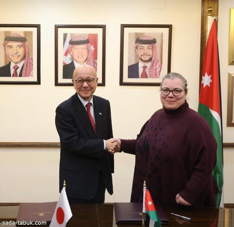 110ملايين دولار قرض ميسر مع الحكومة اليابانية للأردن