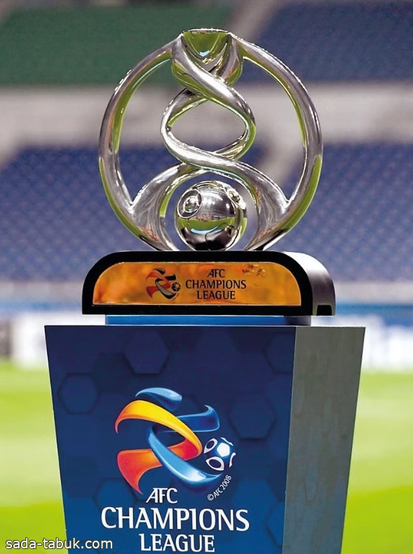 الاتحاد الآسيوي يحدد مواعيد مباريات دوري الأبطال 2022.. تعرف عليها