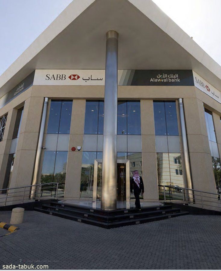 البنك السعودي البريطاني (ساب)  يعلن عن شراء عددا من أسهمه وتخصيصها لبرنامج أسهم حوافز الموظفين.