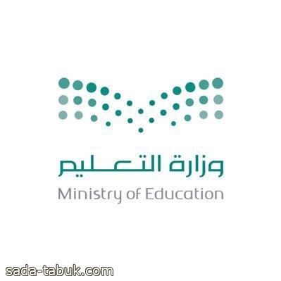 التعليم: 300 مقعد ومنحة في الزمالة للأطباء السعوديين ببريطانيا