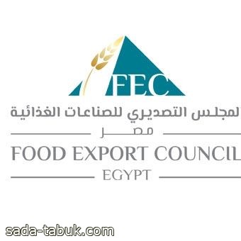 "التصديري للصناعات الغذائية": 50 شركة مصرية تشارك ببعثة إلى السعودية الاثنين المقبل