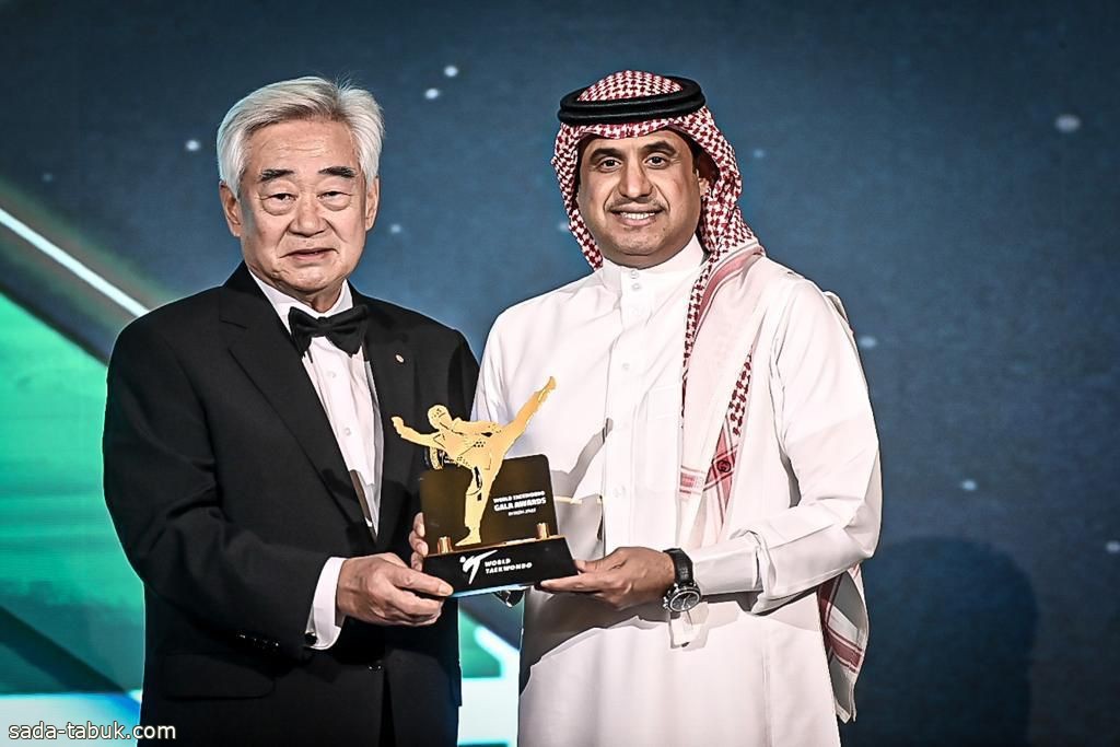 جائزة أفضل اتحاد بالعالم للتايكوندو السعودي