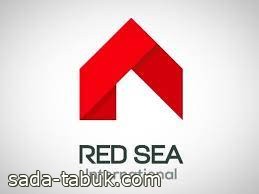 شركة البحر الأحمر العالمية توقع عقدا مع الهيئة الملكية لمحافظة العلا لتشييد مجمع سكني متكامل