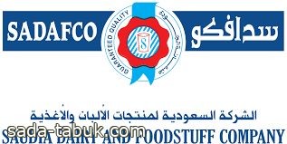 استقالة وتعيين عضو مجلس إدارة بالشركة السعودية لمنتجات الألبان والأغذية ("سدافكو")