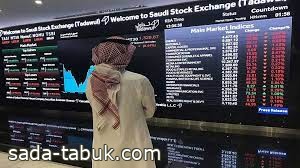 مؤشر سوق الأسهم السعودية يغلق مرتفعاً عند مستوى 10280 نقطة